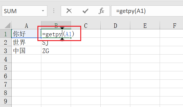 Excel汉字转拼音并提取首字母